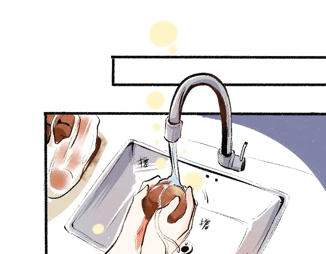 《每日便车》第55话 猎物与狼 第22页