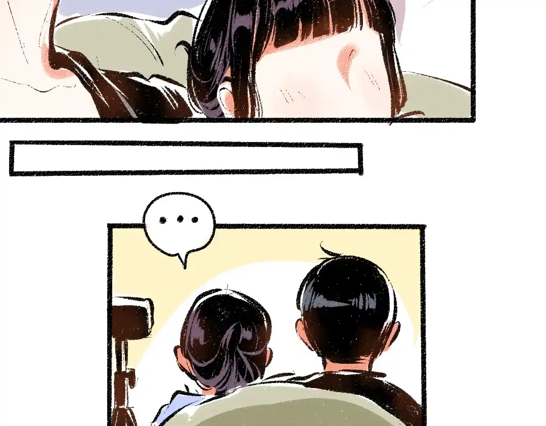《每日便车》第55话 猎物与狼 第41页