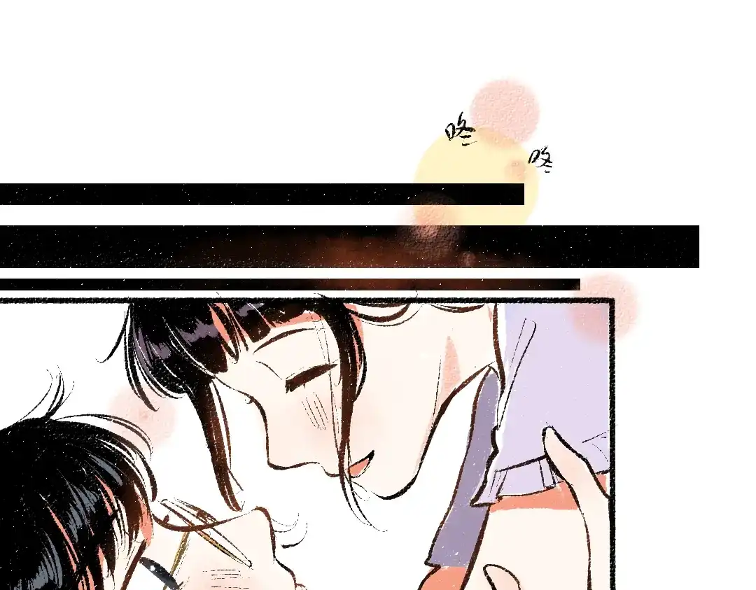 《每日便车》第55话 猎物与狼 第78页