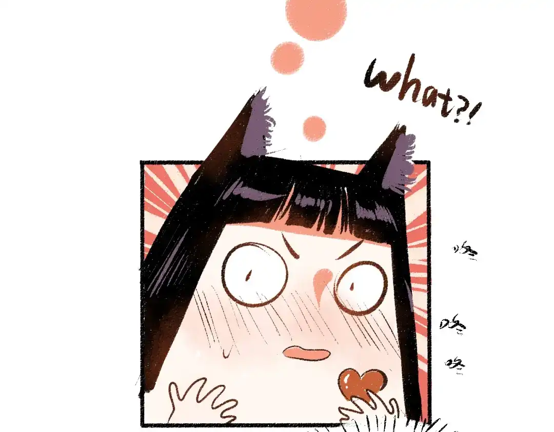 《每日便车》第55话 猎物与狼 第60页