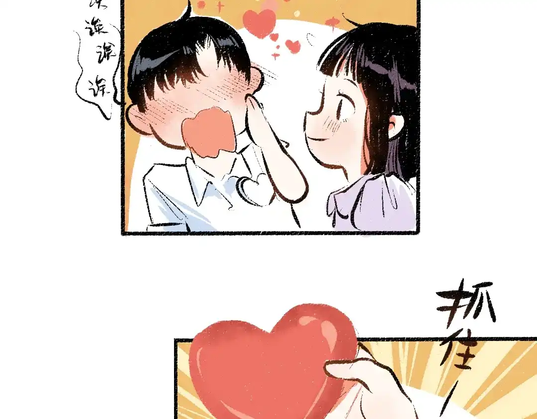 《每日便车》第56话 安逸的梦 第64页