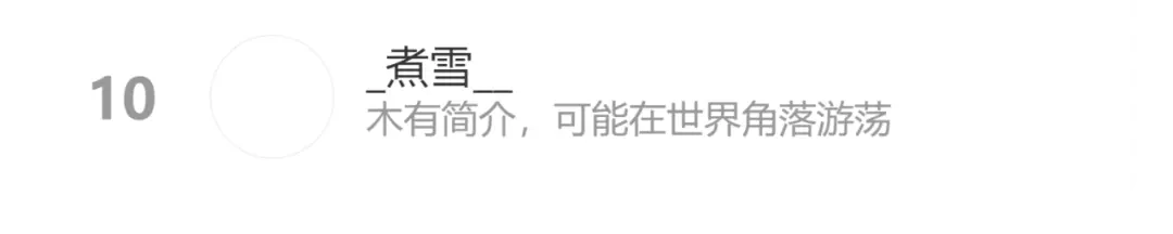 《每日便车》第56话 安逸的梦 第101页