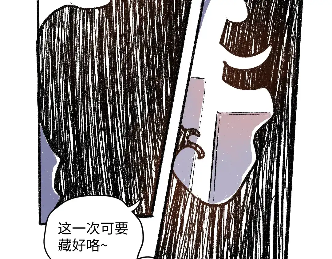 《每日便车》第56话 安逸的梦 第11页