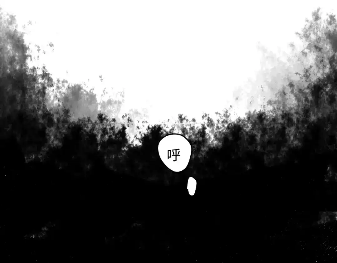 《每日便车》第56话 安逸的梦 第4页