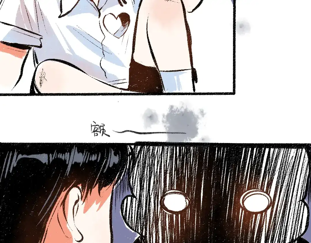 《每日便车》第56话 安逸的梦 第20页