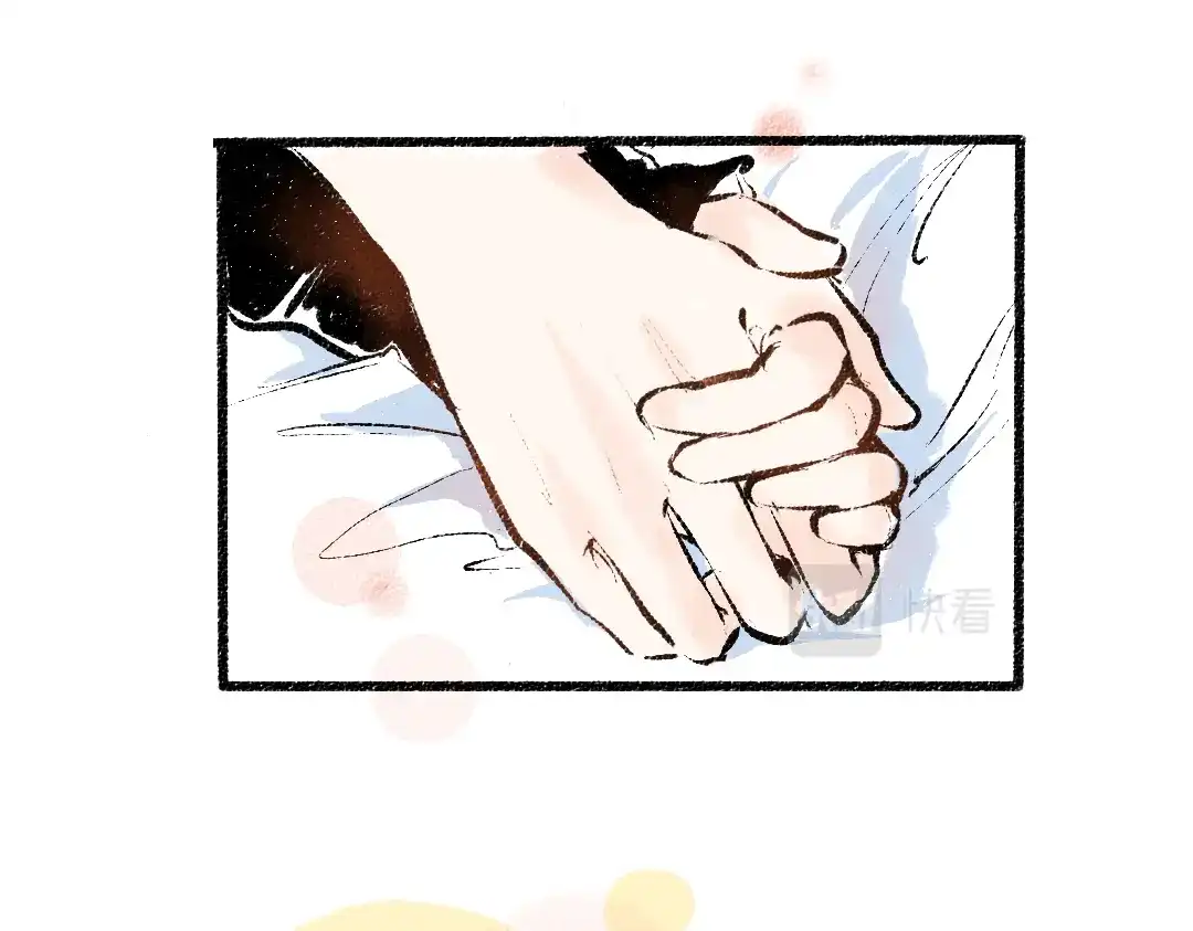 《每日便车》第56话 安逸的梦 第78页