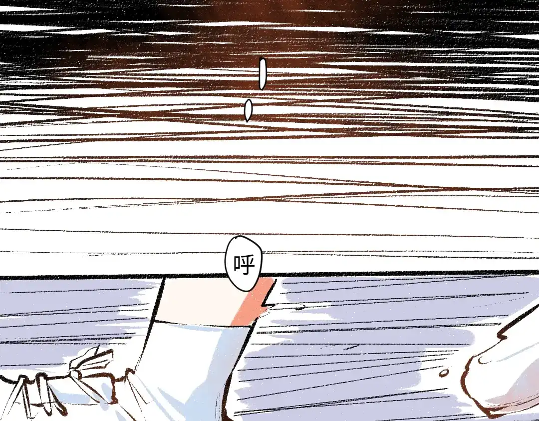 《每日便车》第56话 安逸的梦 第6页