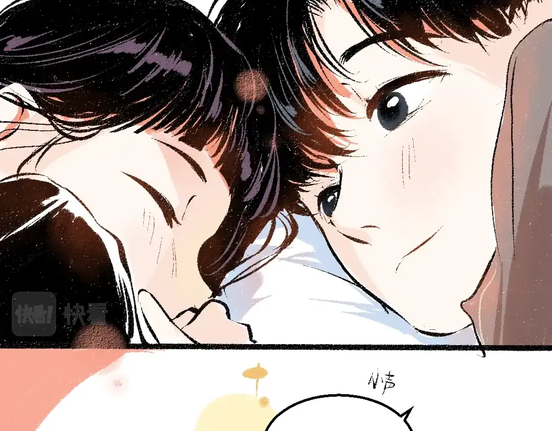 《每日便车》第56话 安逸的梦 第85页