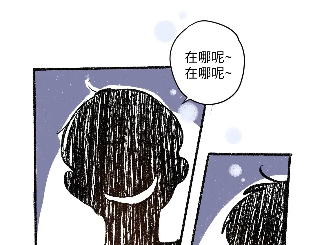 《每日便车》第56话 安逸的梦 第10页