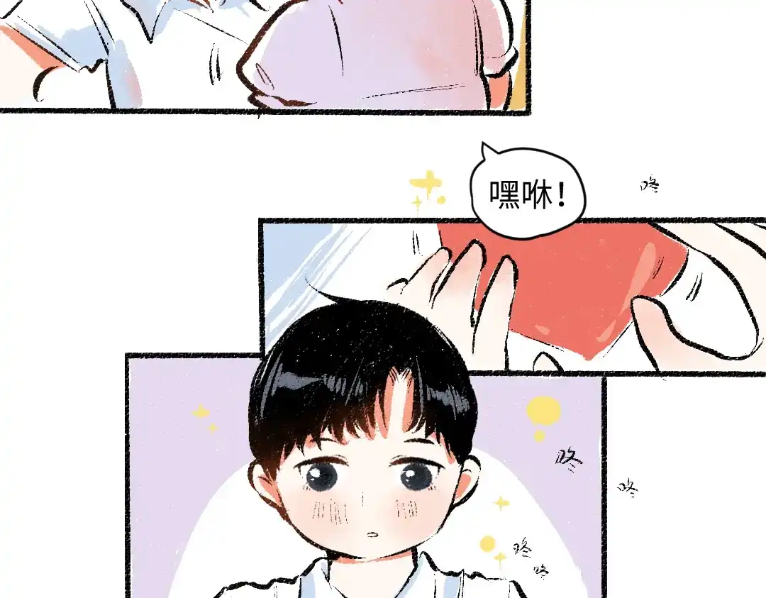 《每日便车》第56话 安逸的梦 第66页
