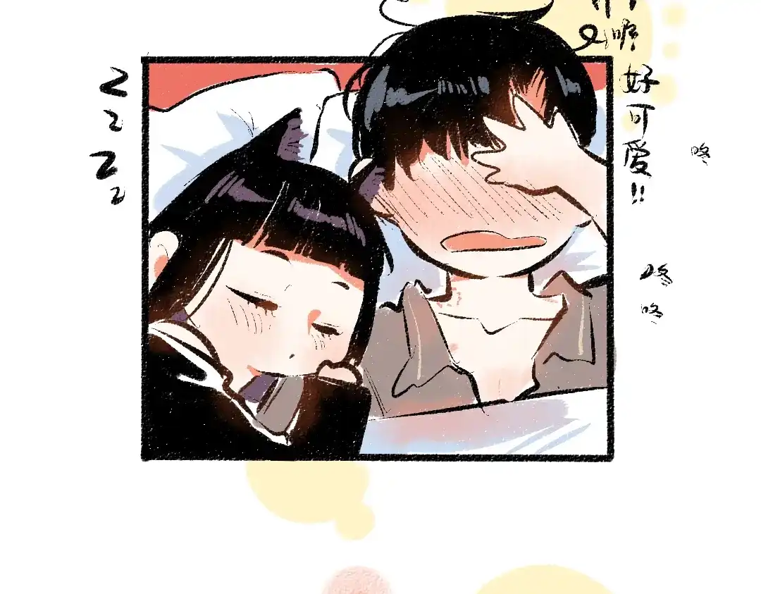 《每日便车》第56话 安逸的梦 第90页