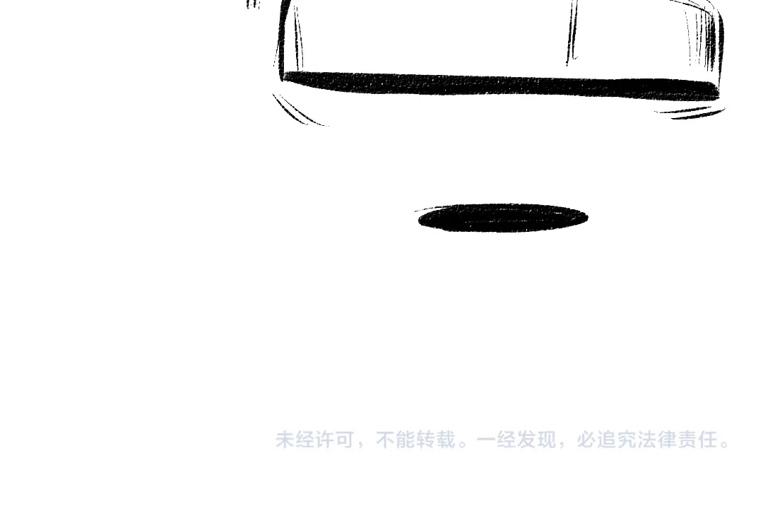 《每日便车》黑白番外 最佳搭档 第85页