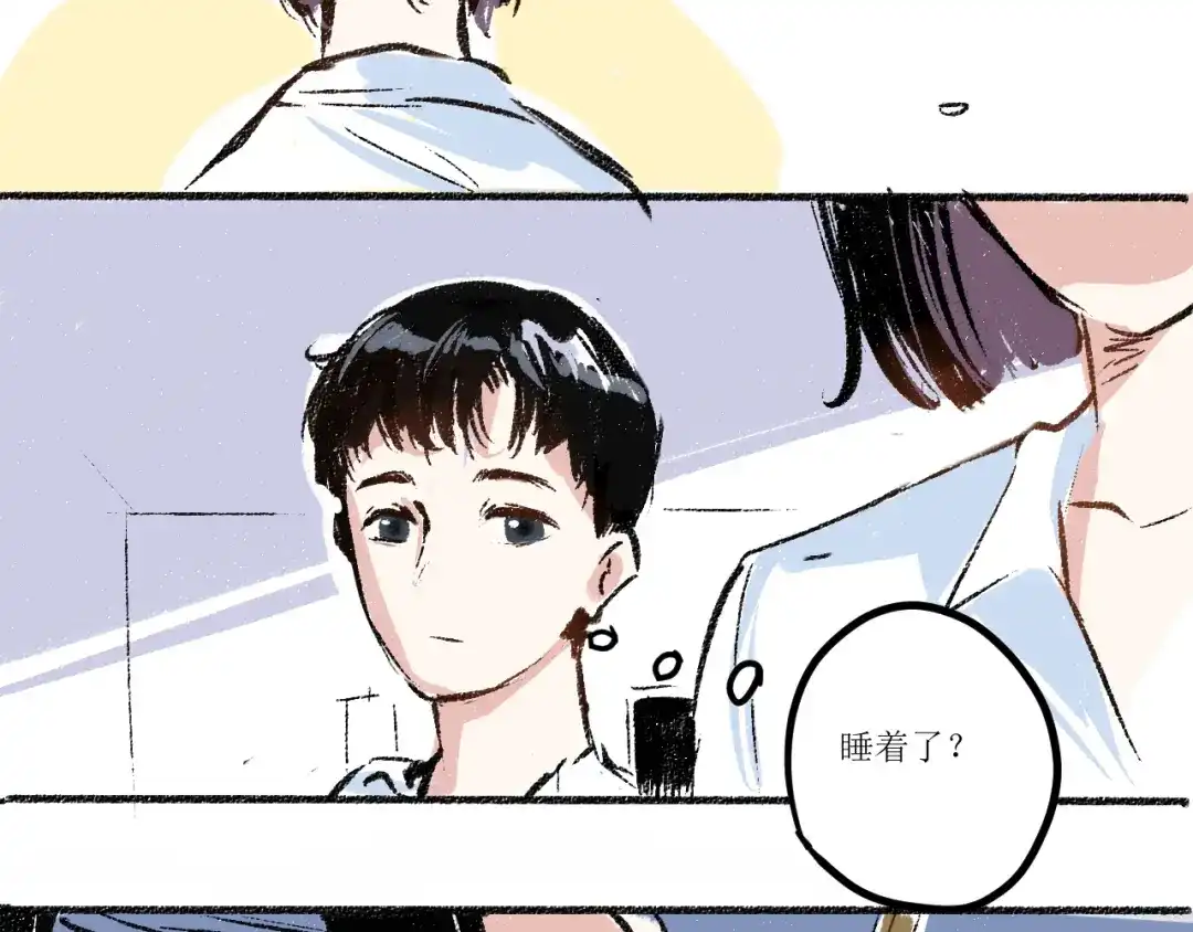《每日便车》第6话 奇怪的心 第27页