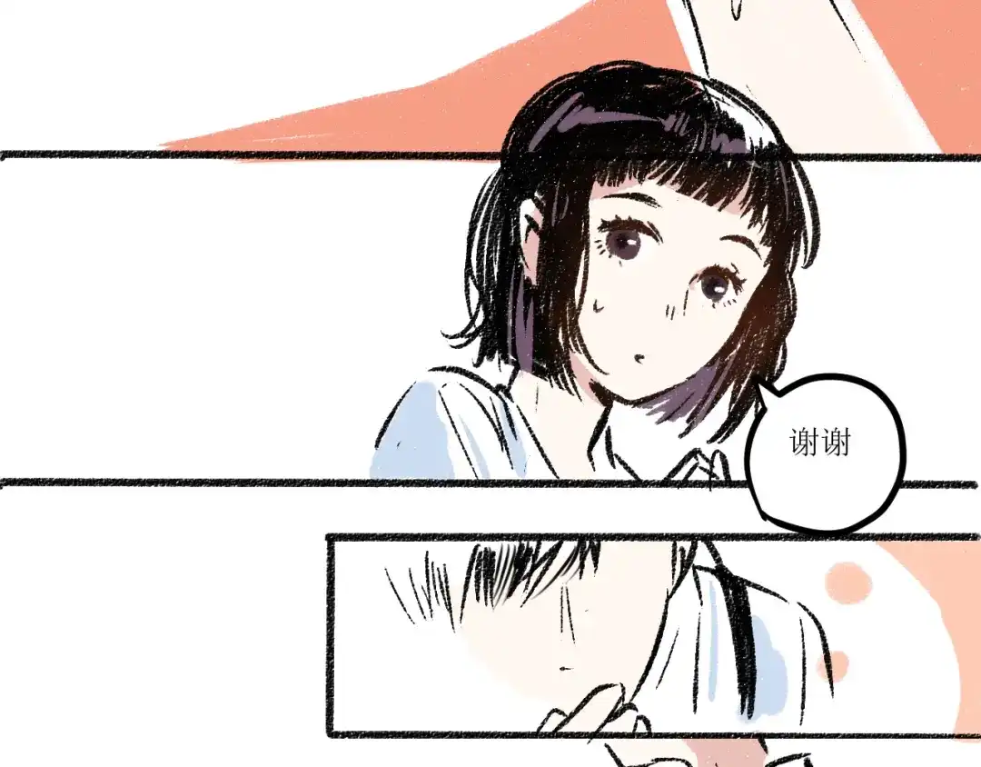 《每日便车》第6话 奇怪的心 第39页