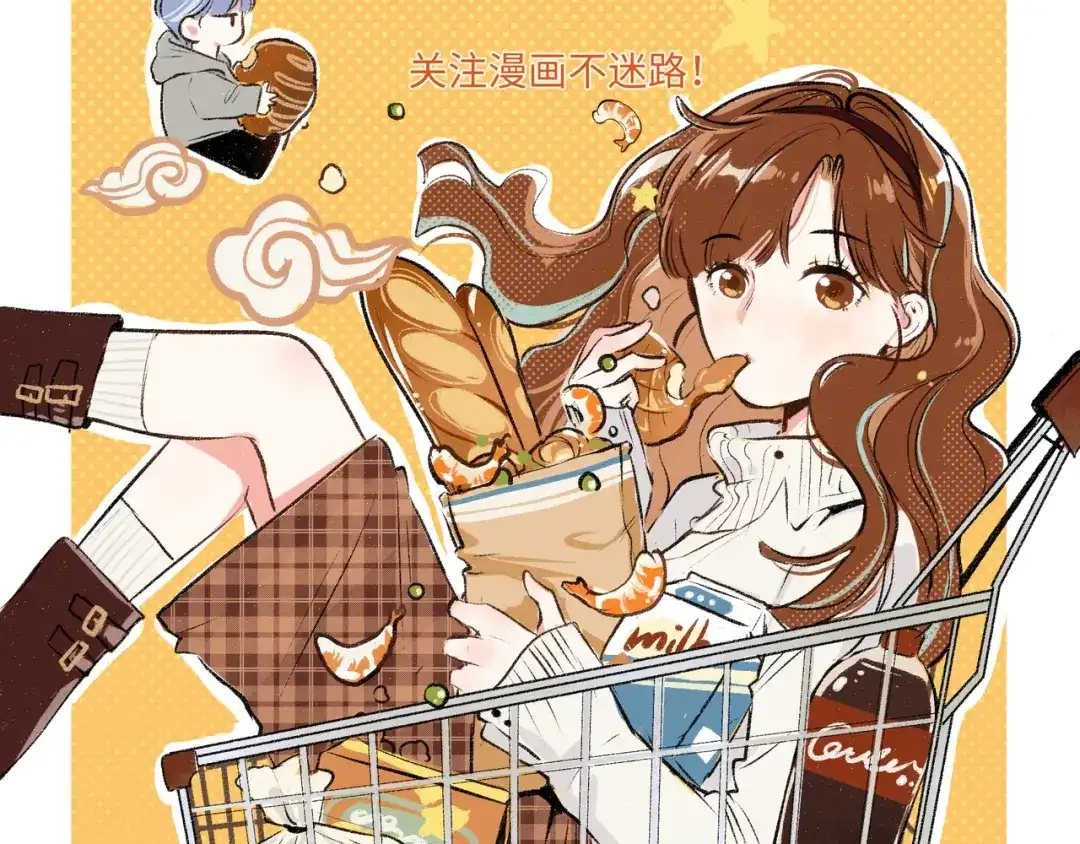 《每日便车》新作上线！ 第2页