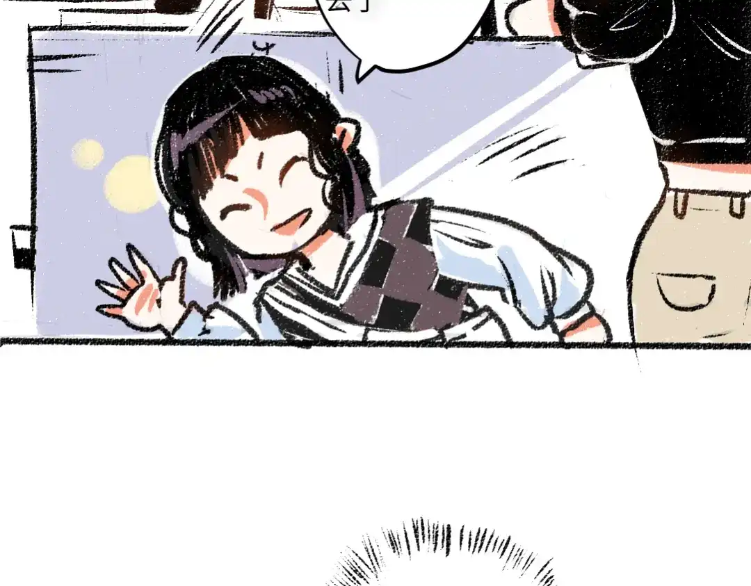 《每日便车》第7话 时机很重要 第22页