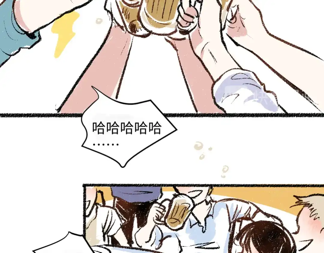 《每日便车》第8话 酒局那点事 第5页