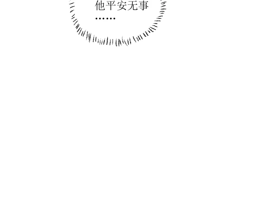 《每日便车》第8话 酒局那点事 第52页