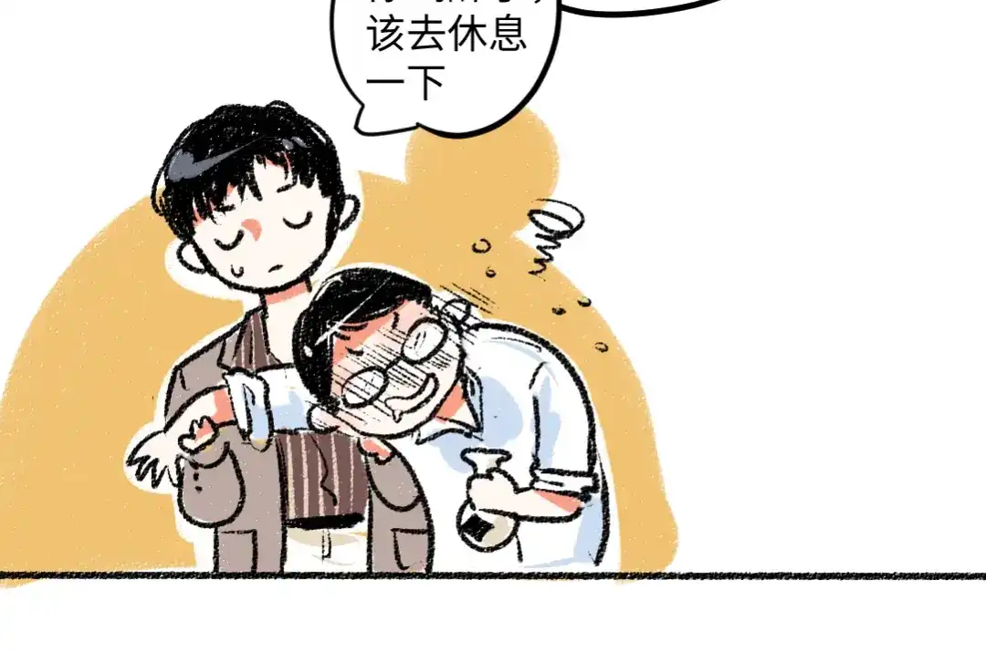《每日便车》第8话 酒局那点事 第62页