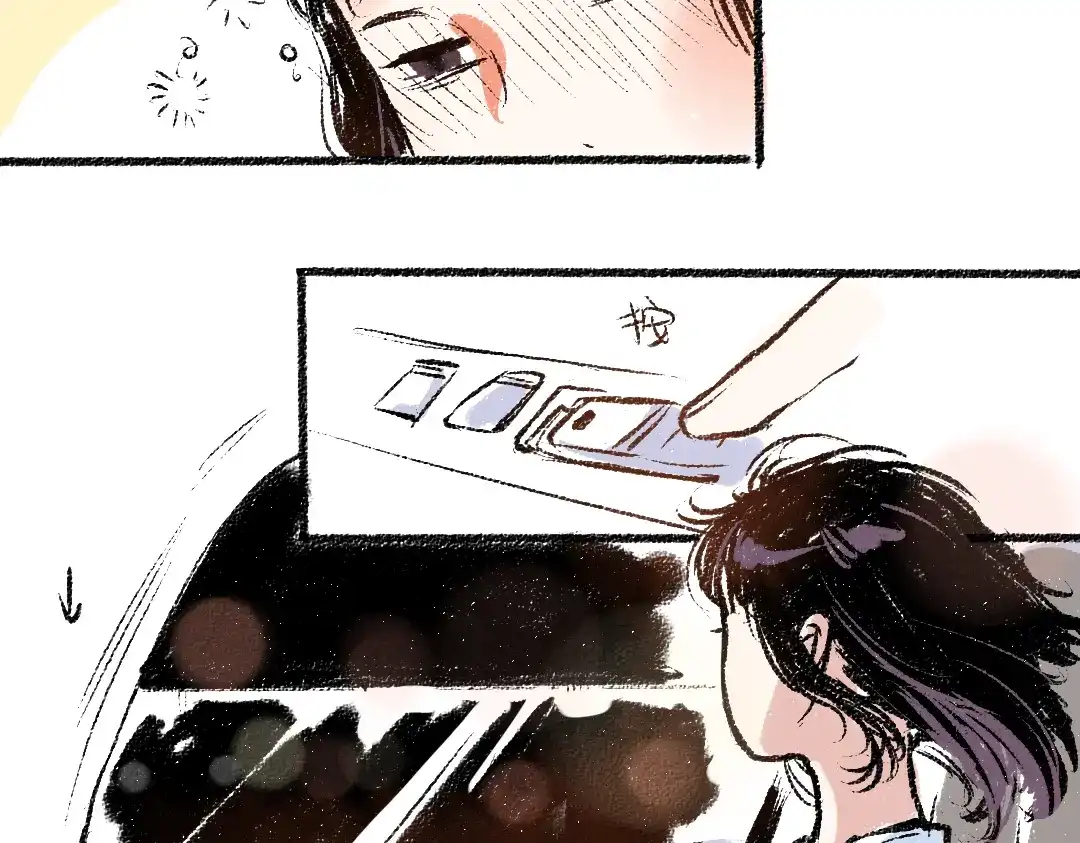 《每日便车》第9话 心悸 第21页