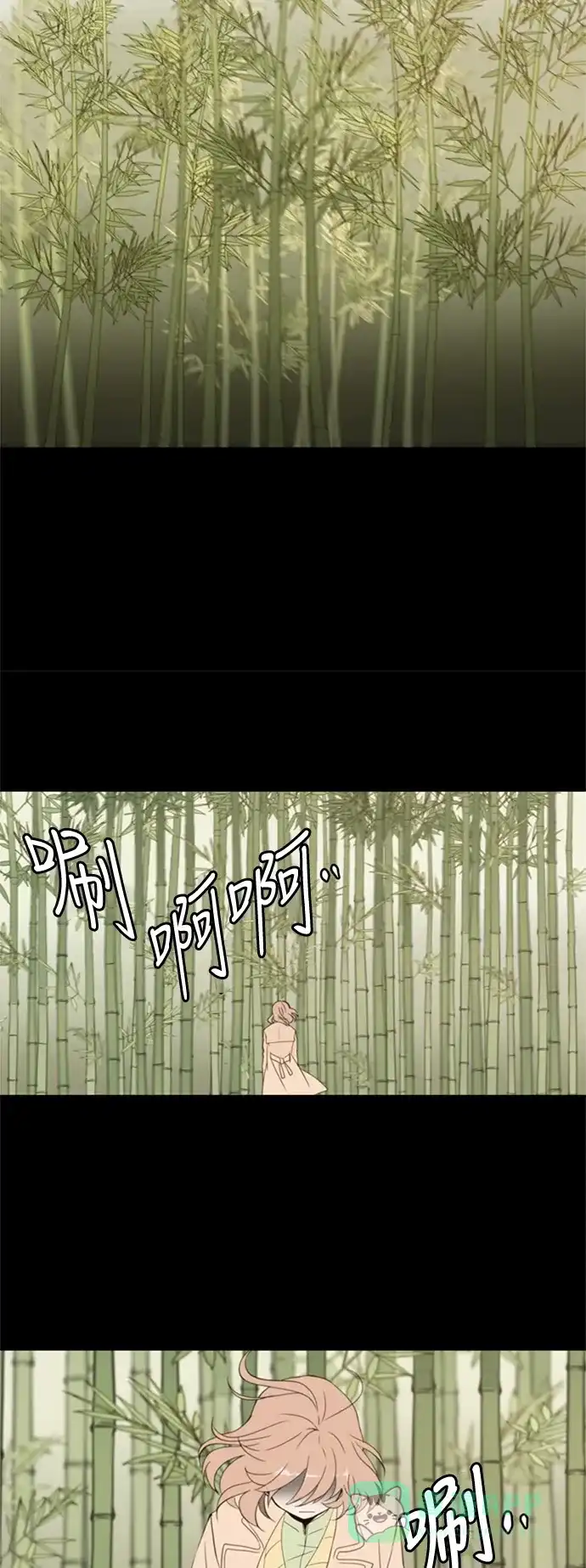 《每天可爱一点点》第1话 第36页