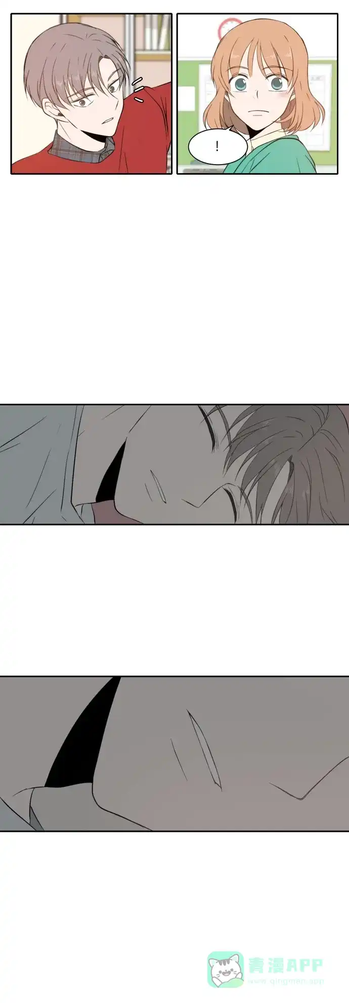 《每天可爱一点点》第21话 第28页