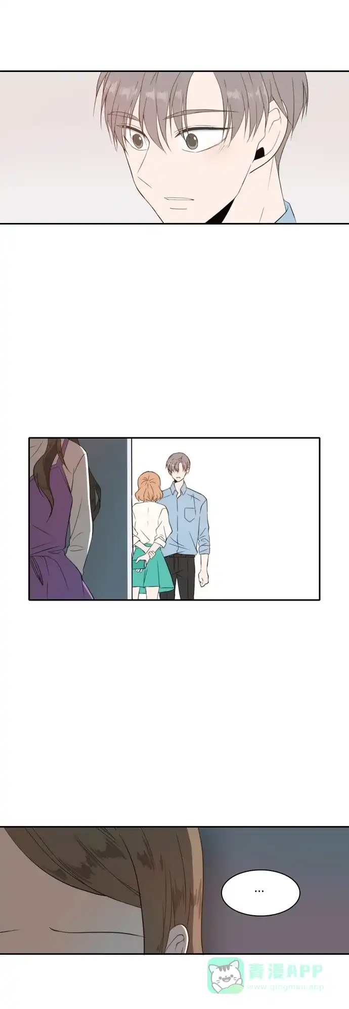 《每天可爱一点点》第22话 第29页