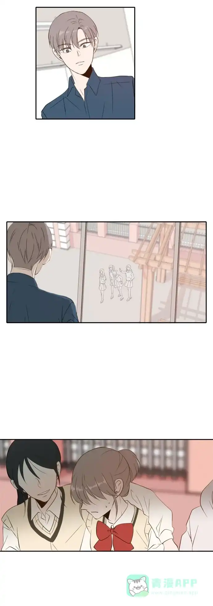 《每天可爱一点点》第27话 第13页