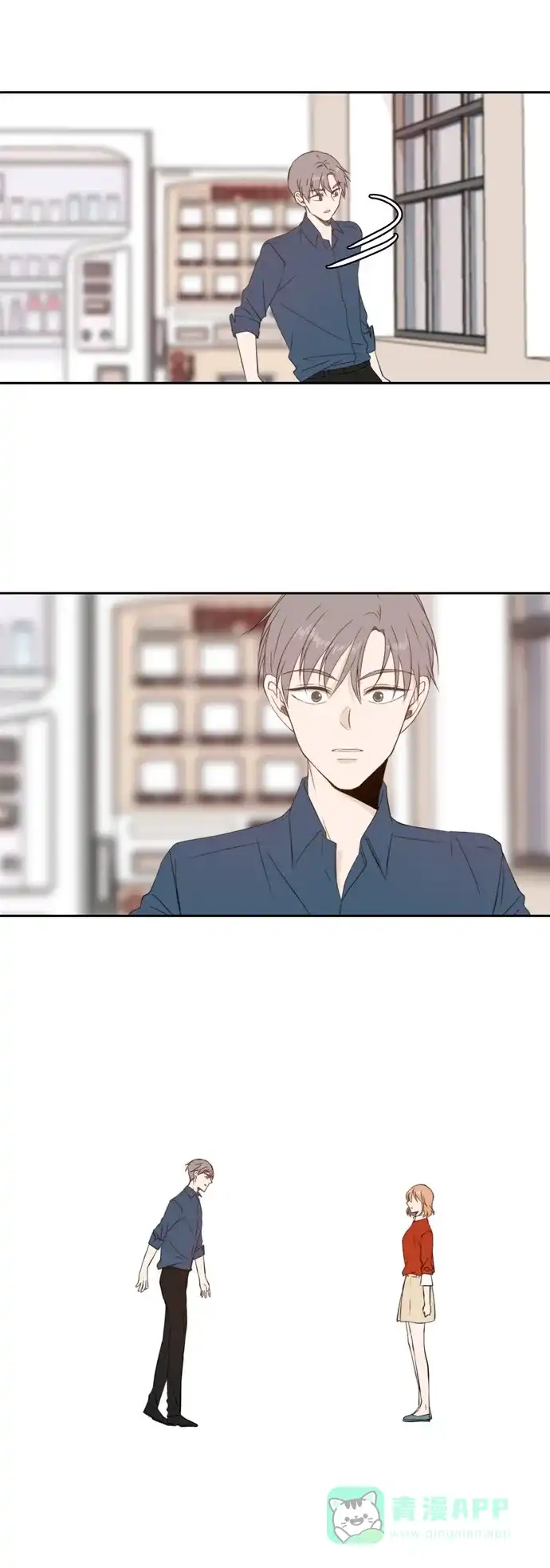 《每天可爱一点点》第27话 第14页