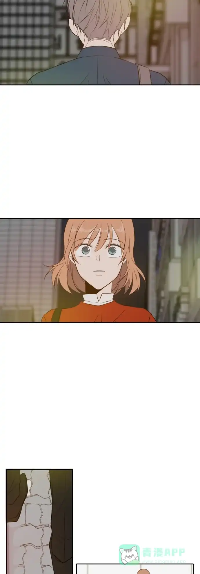 《每天可爱一点点》第29话 第32页