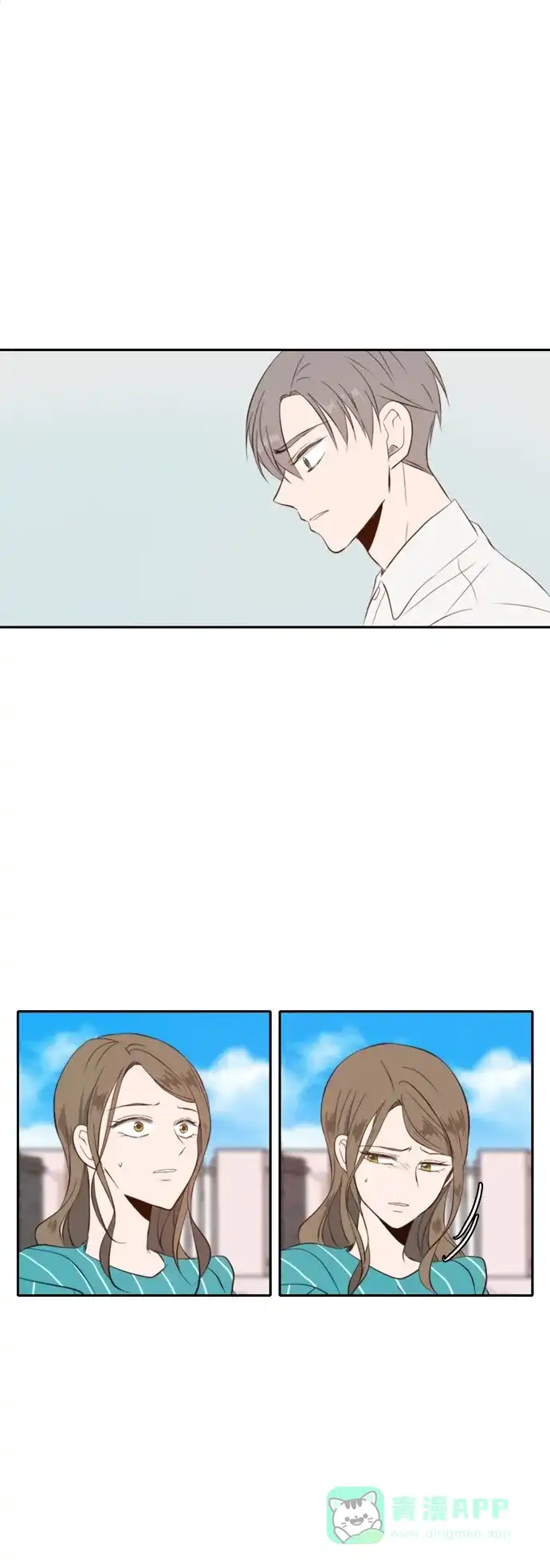 《每天可爱一点点》 第30话  第6页