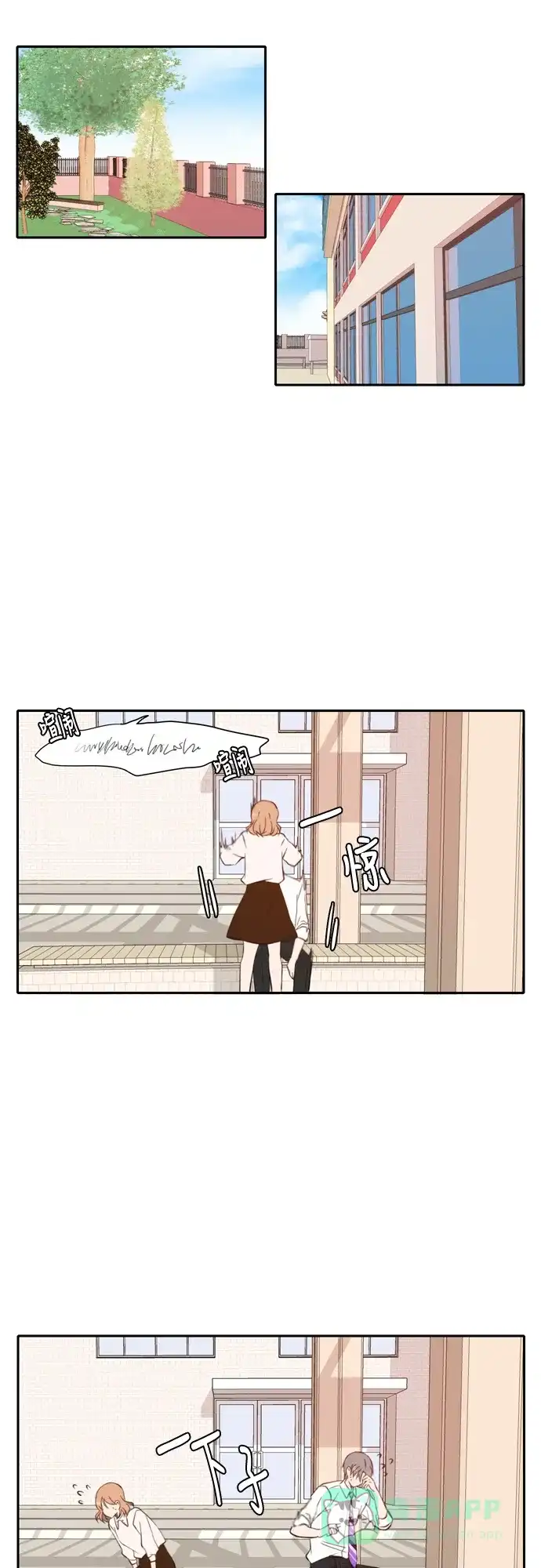 《每天可爱一点点》第34话 第4页