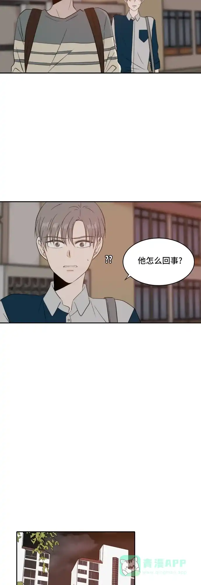 《每天可爱一点点》第37话 第22页