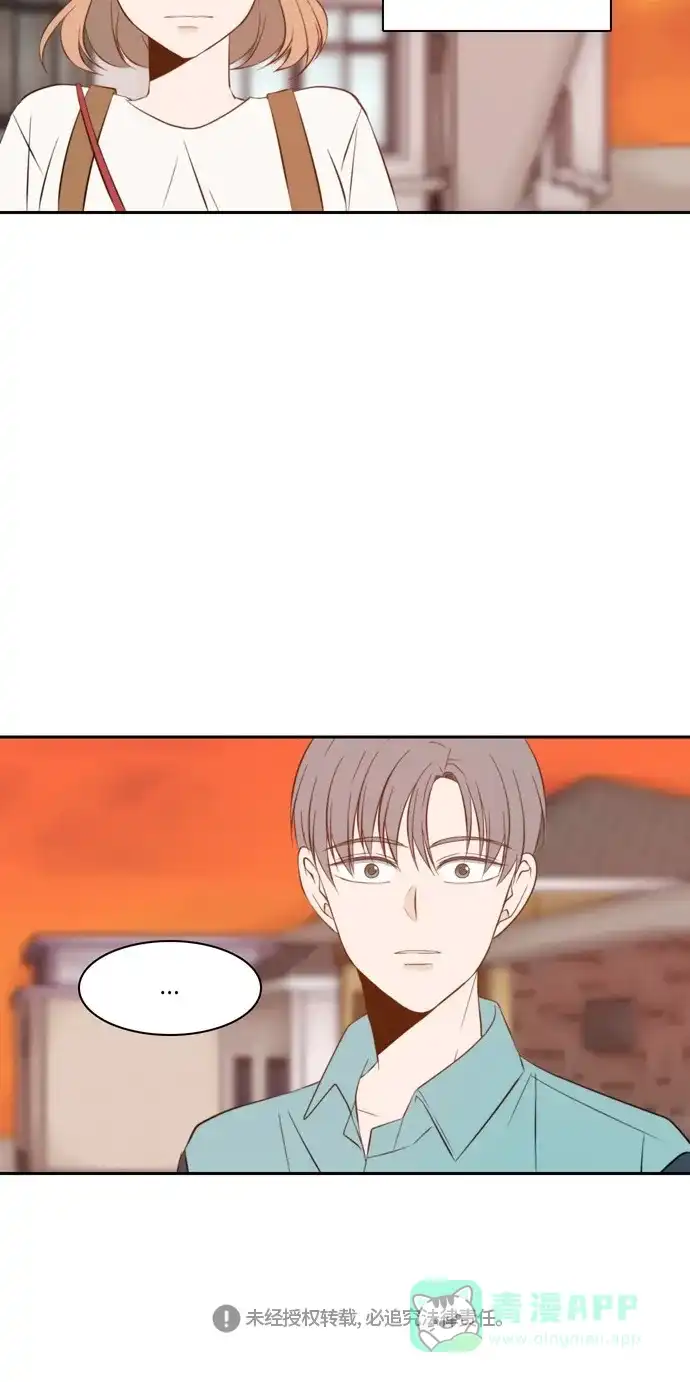 《每天可爱一点点》第44话 第33页