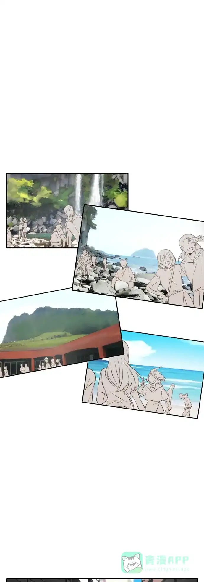 《每天可爱一点点》第44话 第6页
