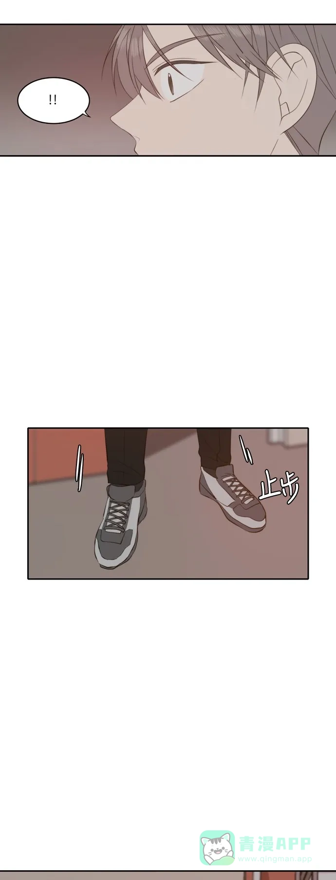 《每天可爱一点点》第45话 第39页