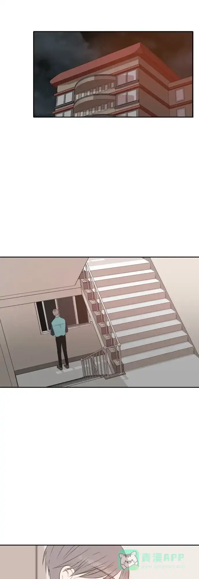 《每天可爱一点点》第45话 第29页
