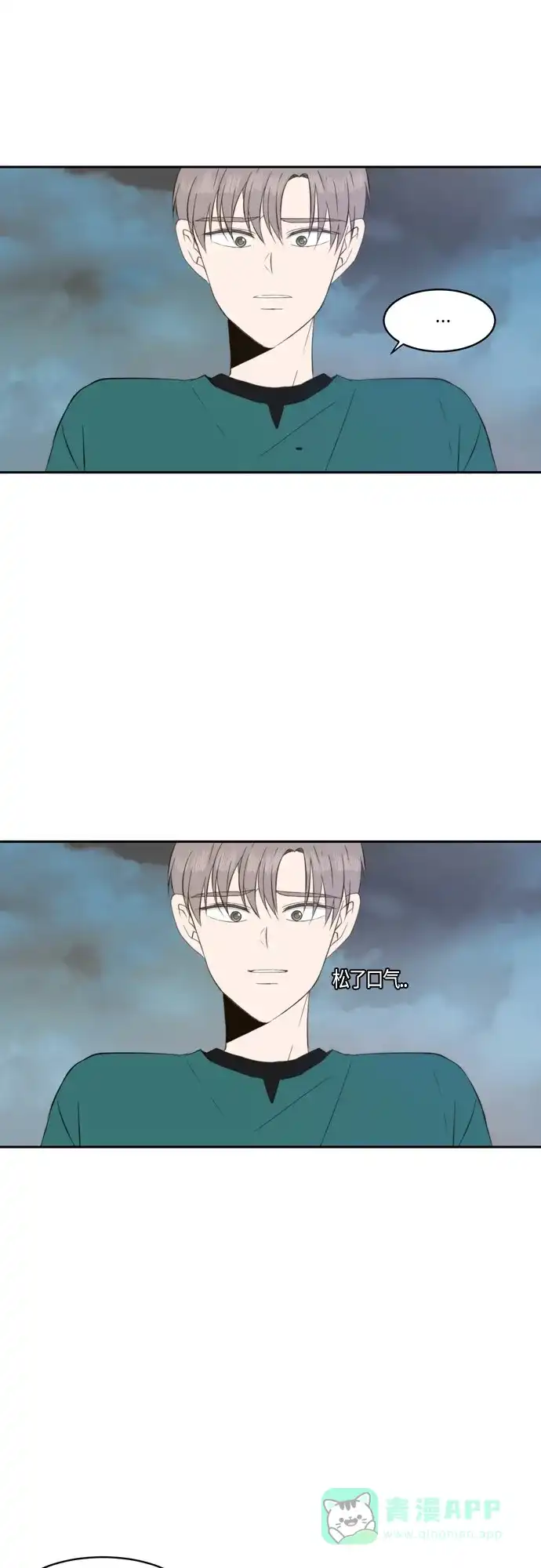 《每天可爱一点点》第47话 第21页