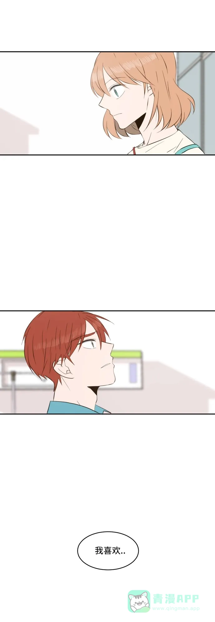 《每天可爱一点点》第47话 第39页