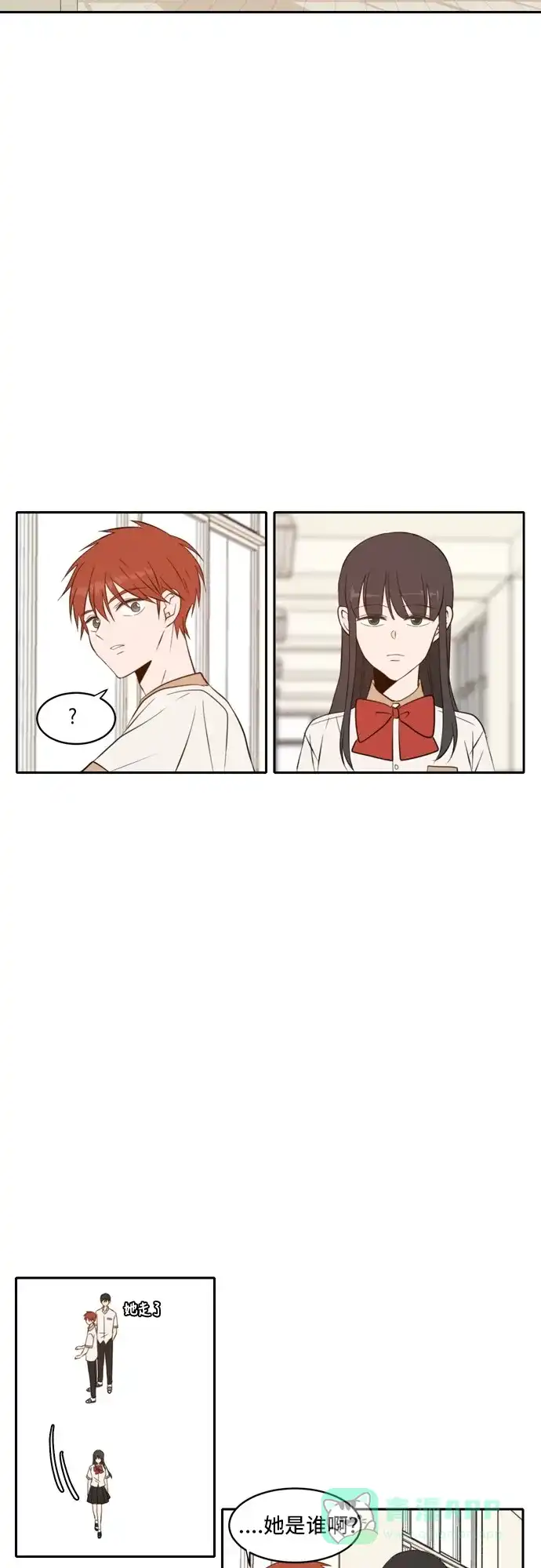 《每天可爱一点点》第53话 第29页