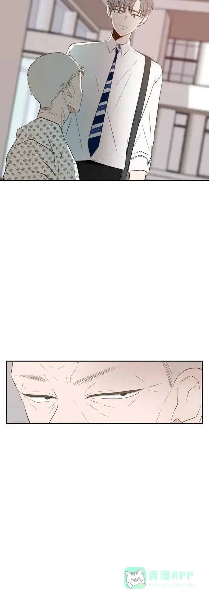 《每天可爱一点点》第58话 第10页