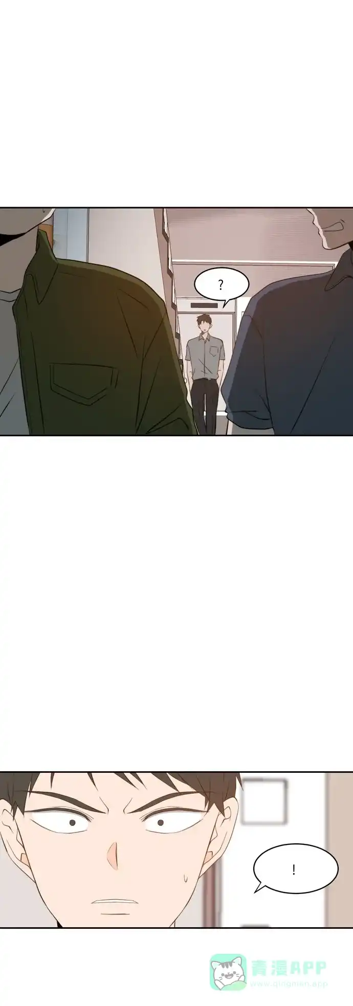 《每天可爱一点点》第58话 第6页