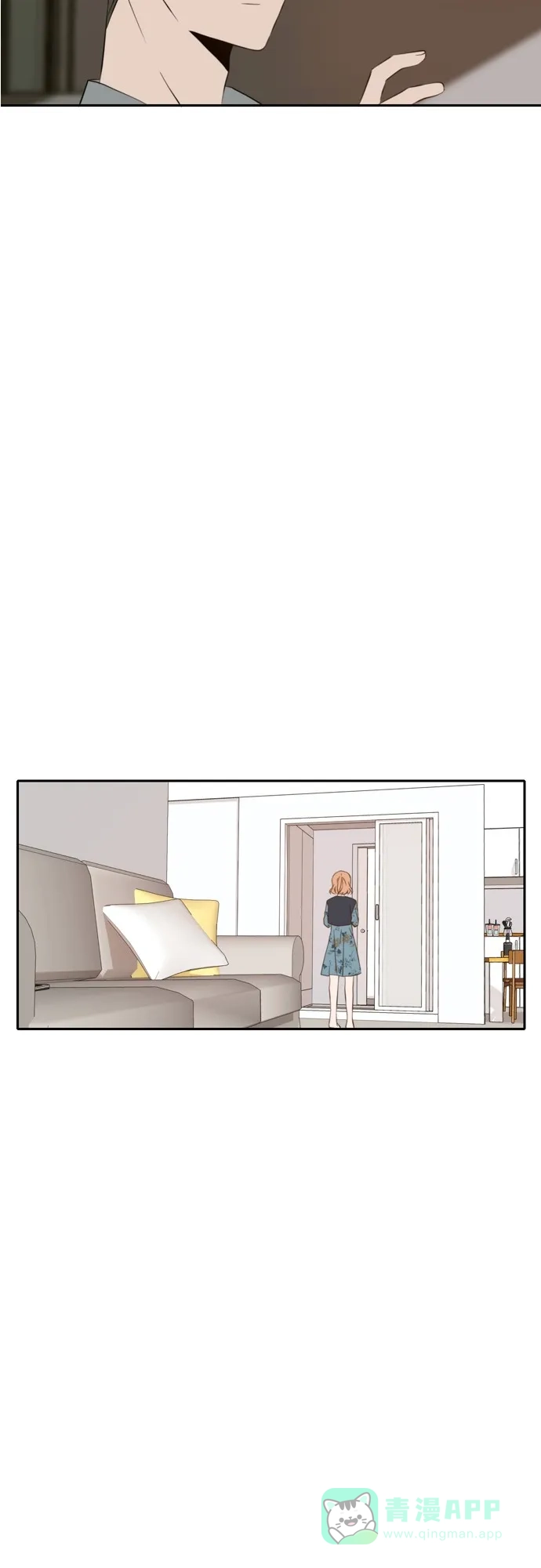 《每天可爱一点点》第59话 第45页