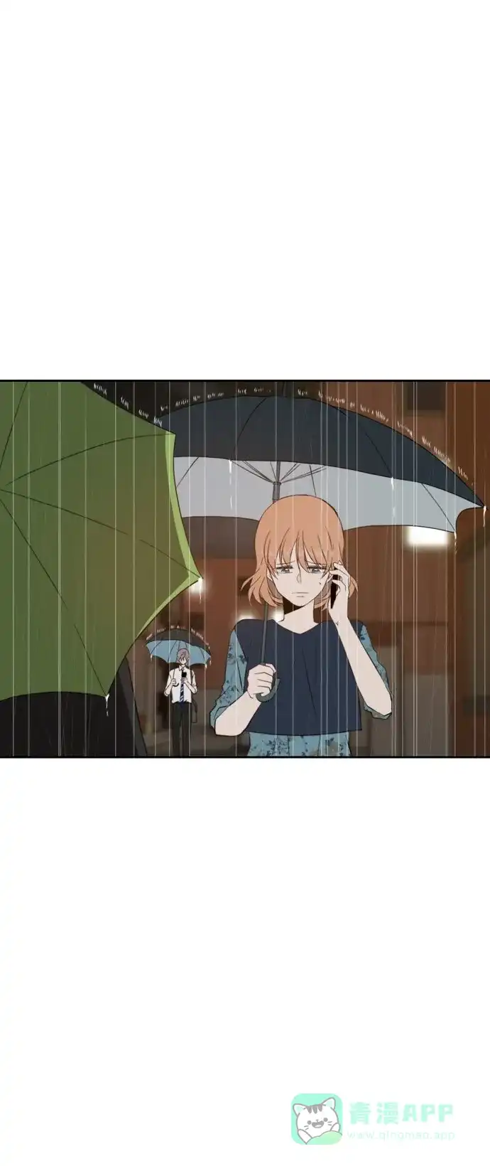 《每天可爱一点点》第60话 第9页