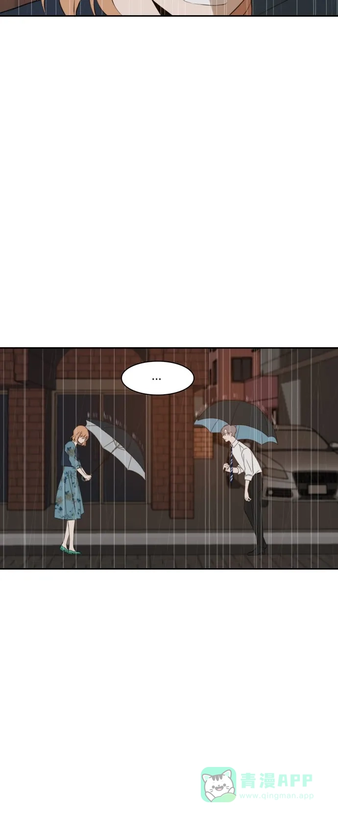 《每天可爱一点点》第60话 第32页