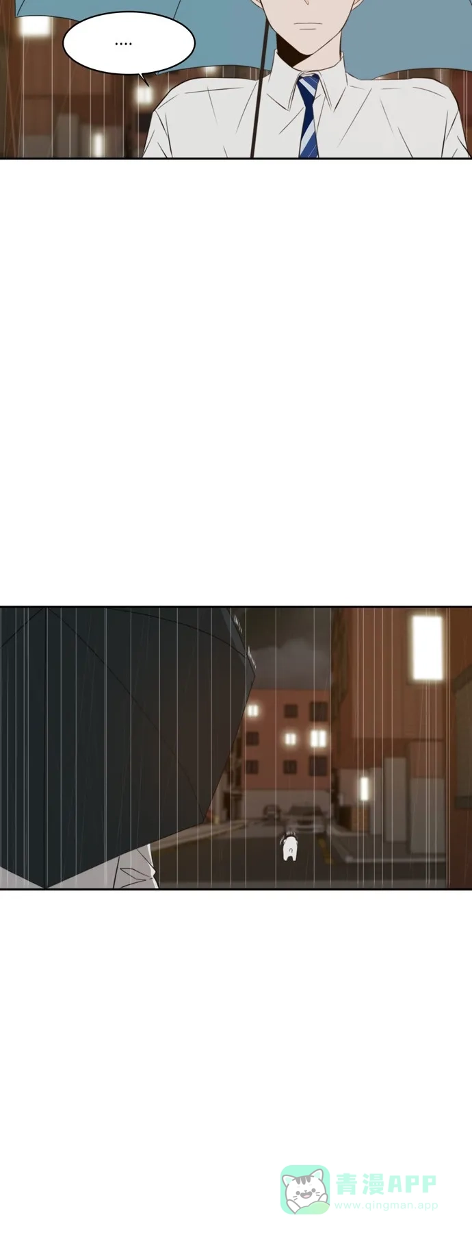 《每天可爱一点点》第60话 第42页