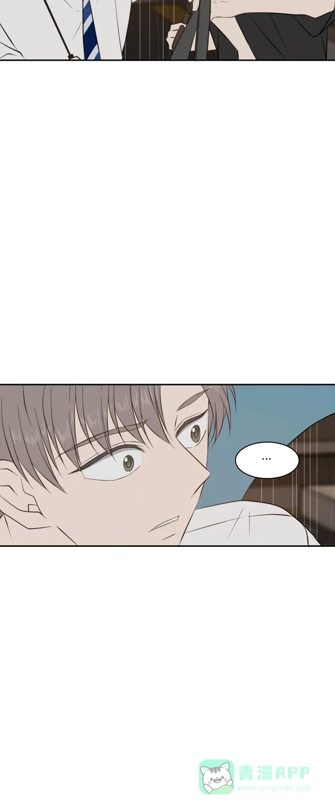 《每天可爱一点点》第60话 第20页