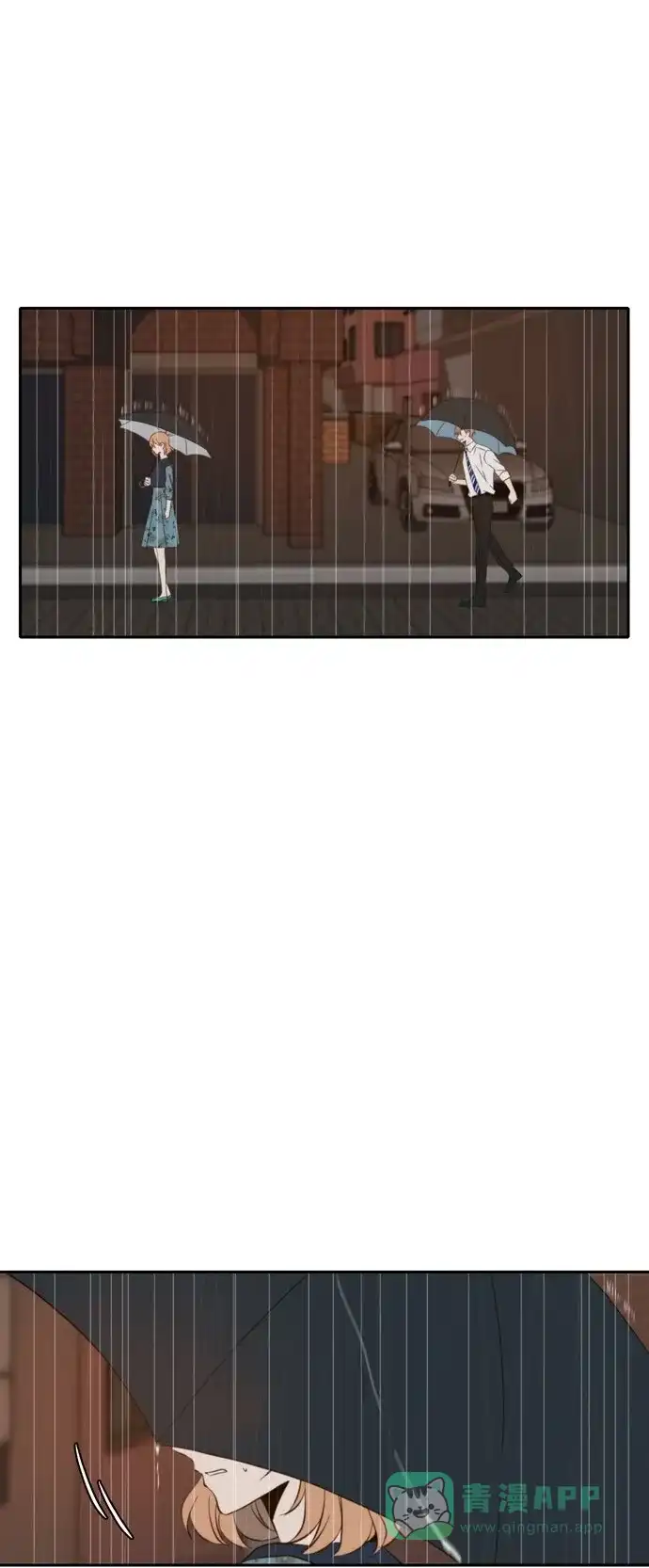 《每天可爱一点点》第60话 第29页