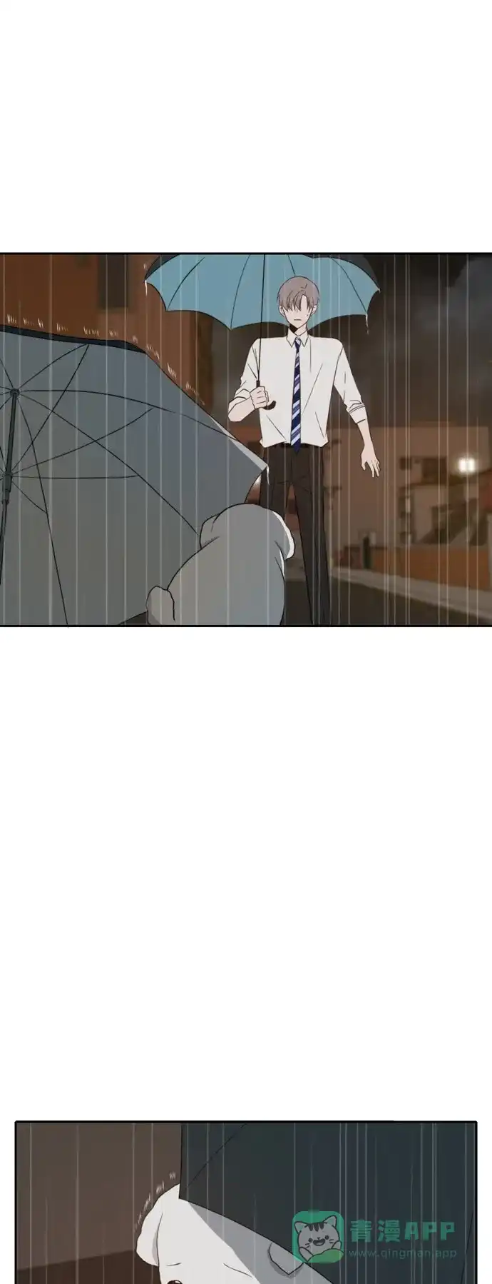 《每天可爱一点点》第60话 第39页