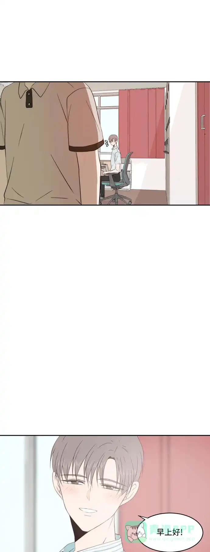 《每天可爱一点点》第61话 第49页